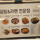 마싯는끼니