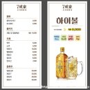 광주 상무지구 회식 고깃집 추천 고기 구워주는 칠성가
