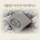 멍그루 이미지