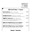 에스타시옹1913