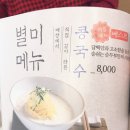 숨쉬는순두부타임스퀘어