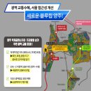 덕정공원 사거리 이미지