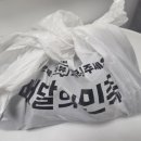 우치노카츠구월점 네이버블로그
