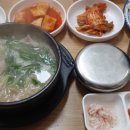 노수옥돼지국밥