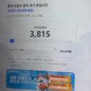 맨유PC방 | 1차전 한화이글스 VS LG트윈스 티켓팅 및 직관 후기ㅣ잠실야구장 3루 그린지정석 420블럭 1시야 후기ㅣ...