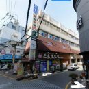 유동 중앙동 주민센터 이미지