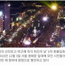 (아직도 아픈.. 여전한 상처..)5년만에 대중 앞에서 선 박근혜, 주요 장면 8가지 이미지