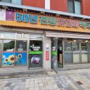 50년전통닭갈비,막국수 이미지