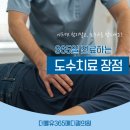 더블유이비인후과의원 이미지