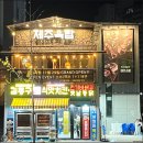 제주옥탑대구 네이버블로그
