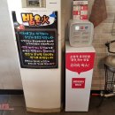 밥은(화) 이미지