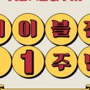 노원역 6번출구 이미지