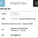 (주)예리나