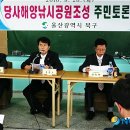 당사마을회관 이미지