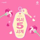 한천길-5 네이버블로그
