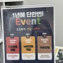 스킨아이다루피노(하단본점) | 하단 피부관리 에스테틱 스킨아이다루피노 하단본점