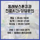 수안치과의원 이미지