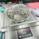 세븐일레븐 인하대역점 | 학교앞떡볶이맛 인하대역맛집 [김종구부산어묵]인하대역점 내돈내산 솔찍후기