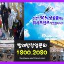 부성세탁소 이미지
