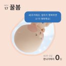 용띠네 - 사천시 삼상로 63-7 | 노빠꾸 엄마의 출산 후기 (24년 용띠엄마들도 서이추 완전환영)
