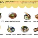 유메오뎅 - 중구 신당동 | 유메오뎅