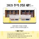 신중부시장협동조합 네이버블로그
