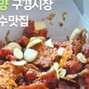 단양정육마트 이미지