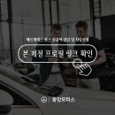 중앙카모터스 이미지