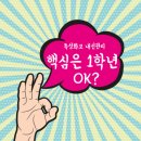 근명고등학교 이미지