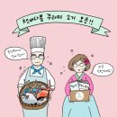 바다클럽하우스 이미지