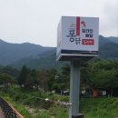 산수2리 이미지