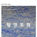 나사렛대학교사랑관 이미지