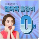 컴퓨터수리데이터복구송파 이미지