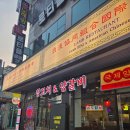 5겹생고기 | 청주 복대동 양꼬치 맛집, 국제양육관 솔직 후기