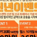 핏웰니스 이미지
