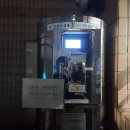 강동구청 성안별관 이미지