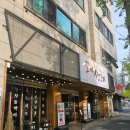 씨유 두류파도고개점 | [대구] 이월드, 두류공원 근처 생고기 전문점 "도아생고기" /뭉티기, 생차돌 후기