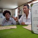 부상1리경로당 이미지