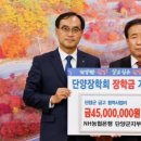 NH농협은행 단양군지부 이미지