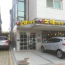 앤노래연습장 이미지