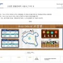 고경면행정복지센터 이미지