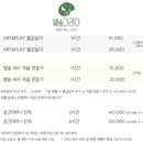 공방별숲