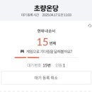 부산광역시 동구 고관로 29번길 이미지