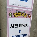 성수 팝업스토어 추천 강원관광두레 데이트로 추천