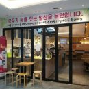 꿈앤카페다솜 네이버블로그