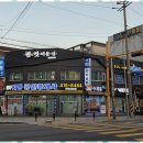 지평부동산공인중개사사무소 이미지