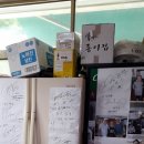 새재통큰짬뽕