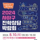 사하구청(2청사) 이미지