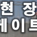 에이치에스마트