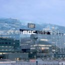 MBC 이미지